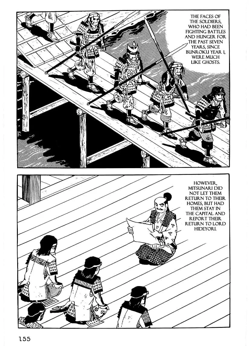 Read Date Masamune chapter 36 image 1 on Lezhin