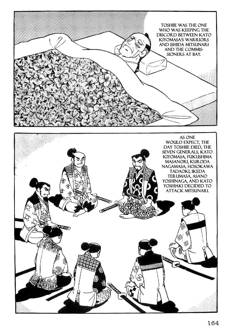Read Date Masamune chapter 36 image 10 on Lezhin