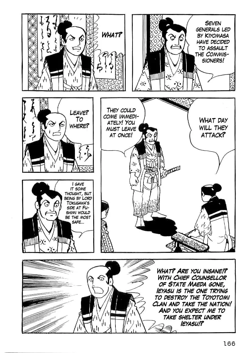 Read Date Masamune chapter 36 image 12 on Lezhin