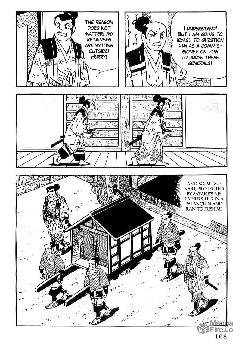 Read Date Masamune chapter 36 image 14 on Lezhin