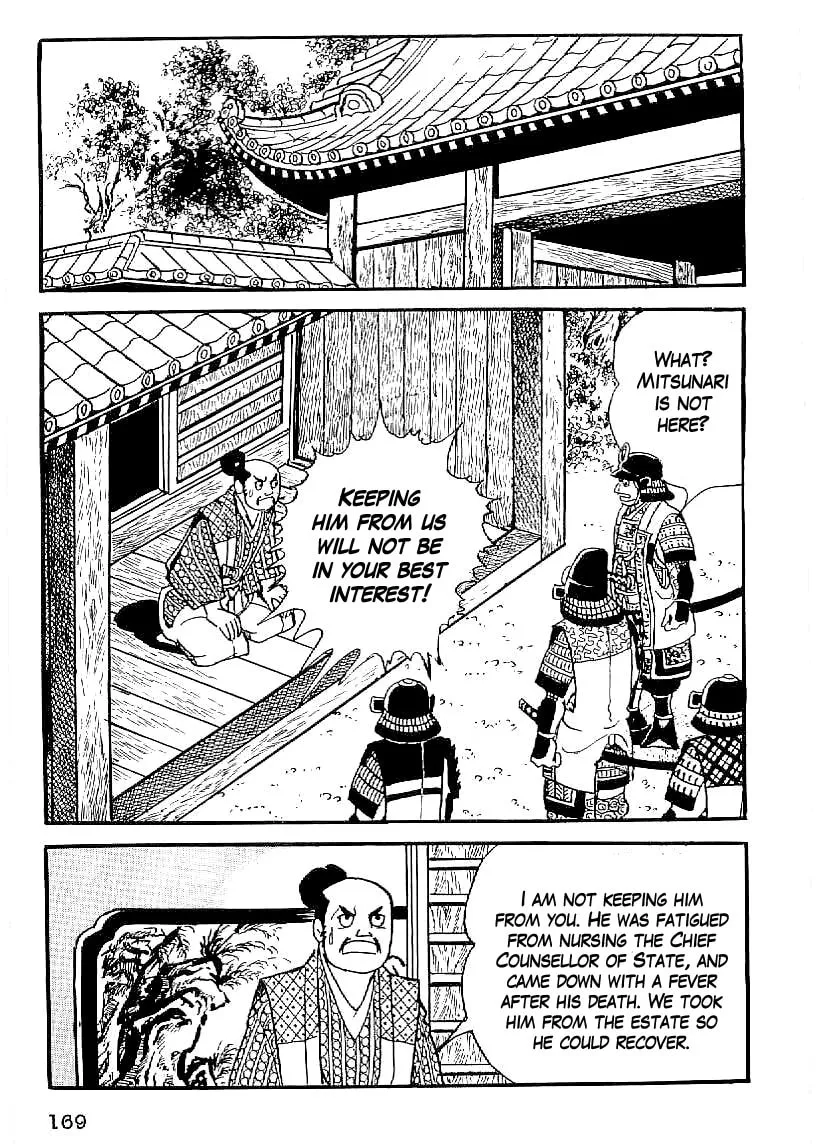 Read Date Masamune chapter 36 image 15 on Lezhin