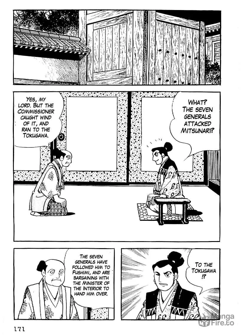 Read Date Masamune chapter 36 image 17 on Lezhin