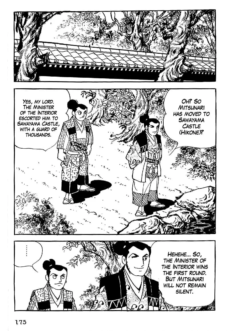 Read Date Masamune chapter 36 image 21 on Lezhin