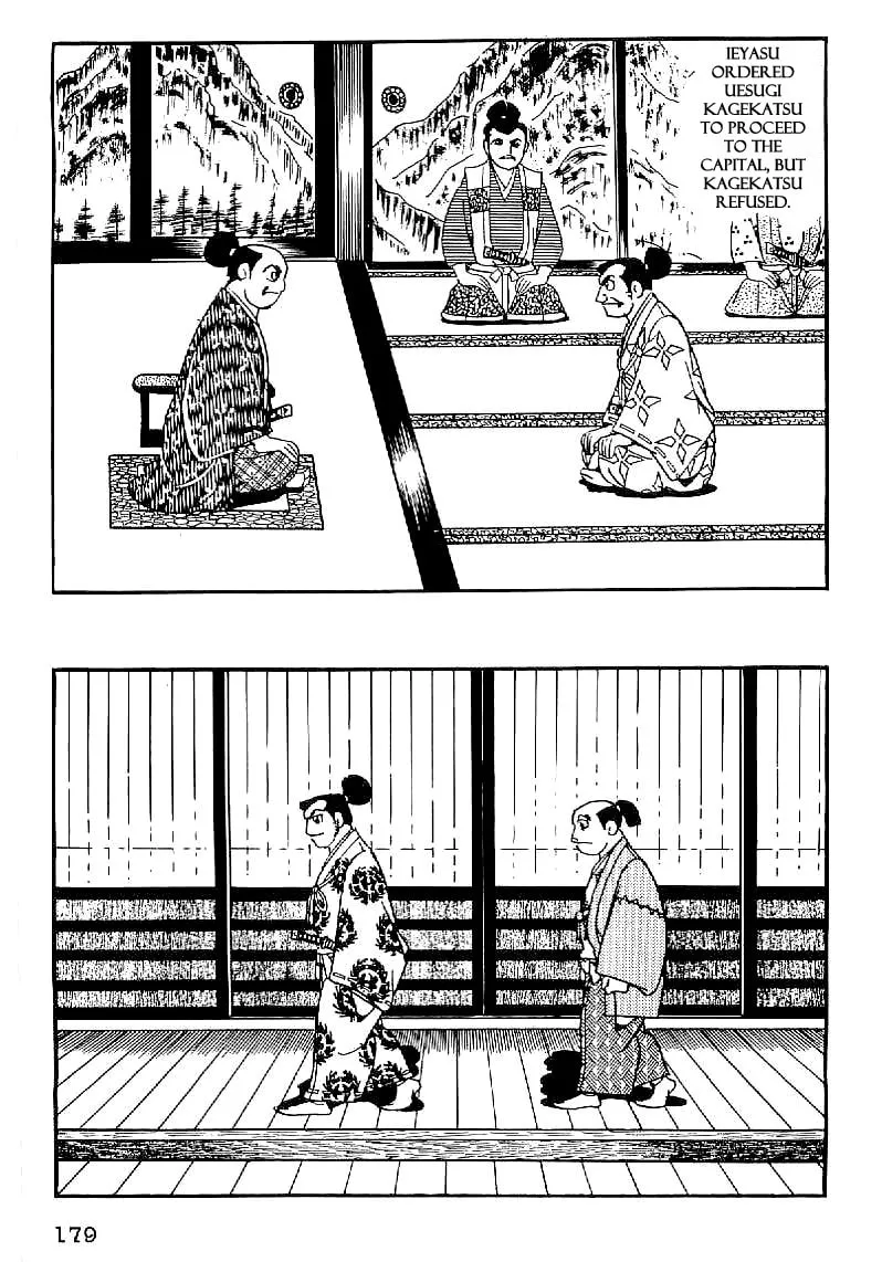 Read Date Masamune chapter 37 image 1 on Lezhin