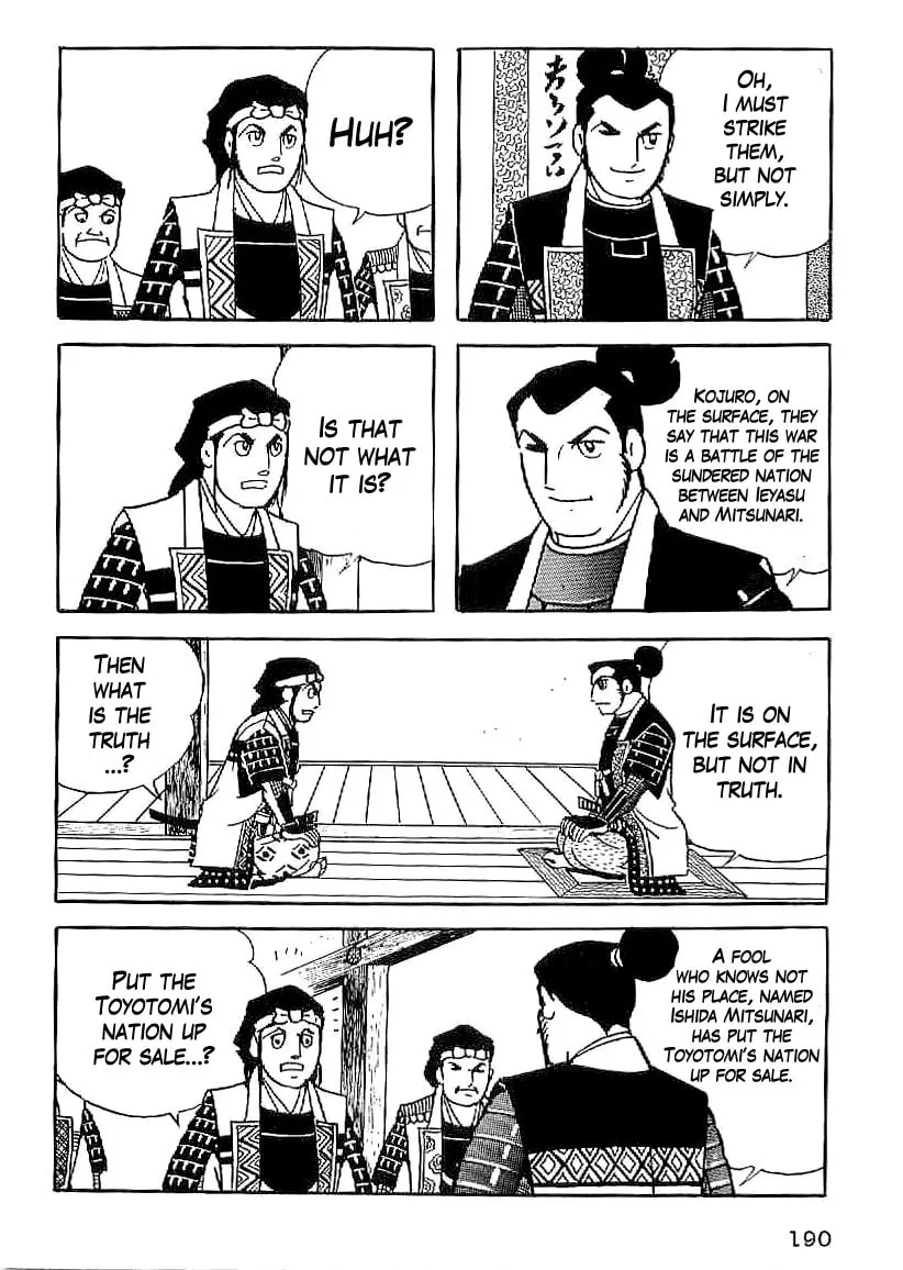 Read Date Masamune chapter 37 image 12 on Lezhin