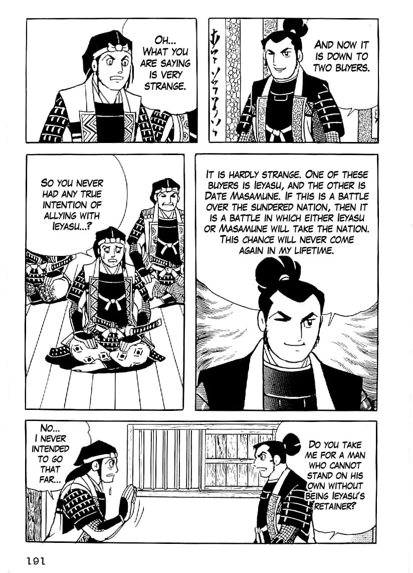 Read Date Masamune chapter 37 image 13 on Lezhin