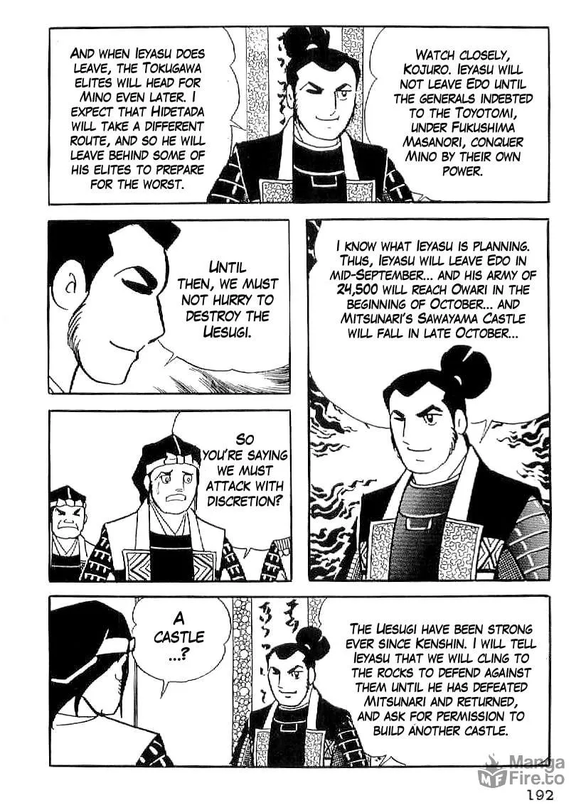Read Date Masamune chapter 37 image 14 on Lezhin
