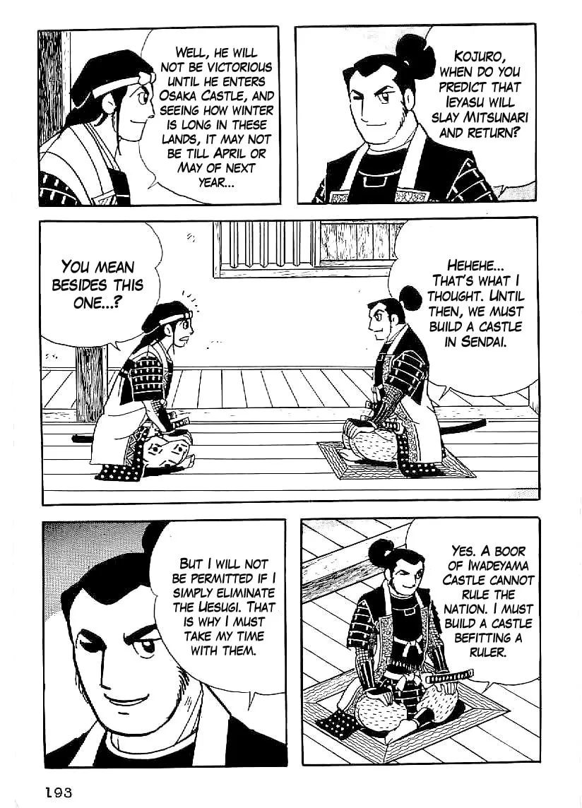 Read Date Masamune chapter 37 image 15 on Lezhin