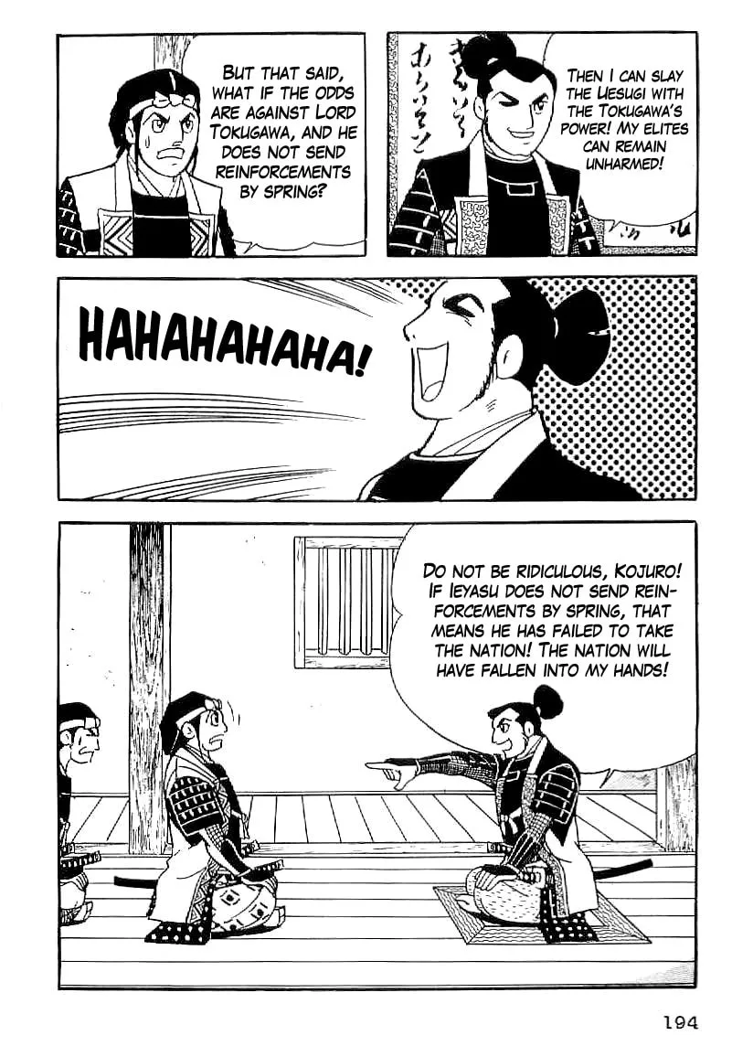 Read Date Masamune chapter 37 image 16 on Lezhin