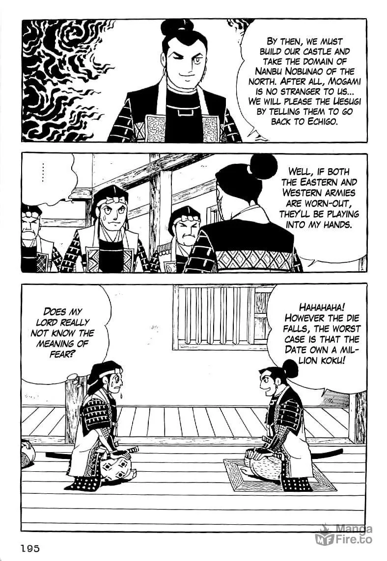 Read Date Masamune chapter 37 image 17 on Lezhin