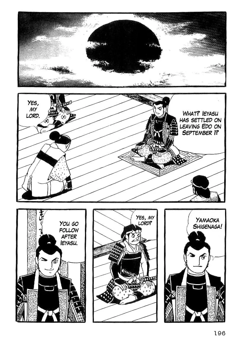 Read Date Masamune chapter 37 image 18 on Lezhin