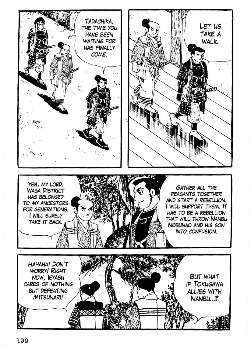 Read Date Masamune chapter 37 image 21 on Lezhin