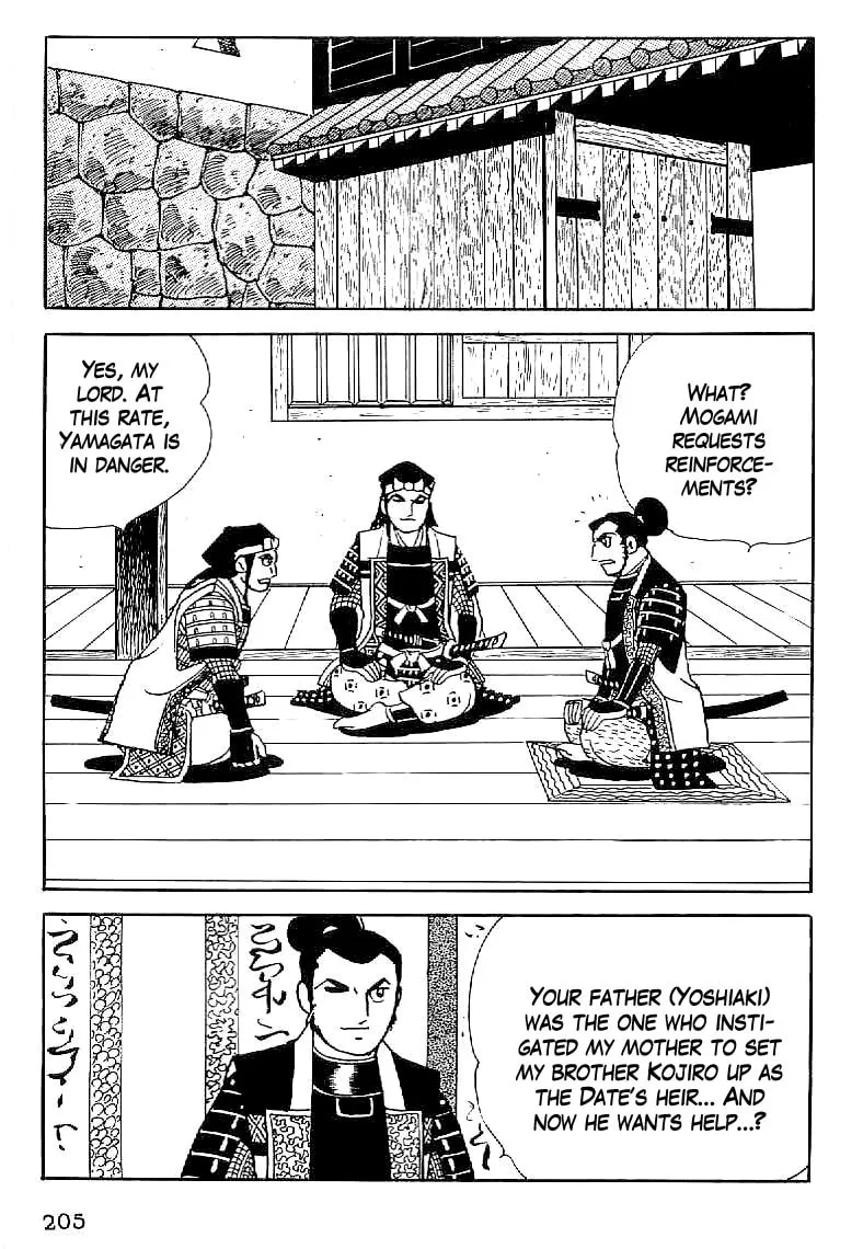 Read Date Masamune chapter 37 image 27 on Lezhin
