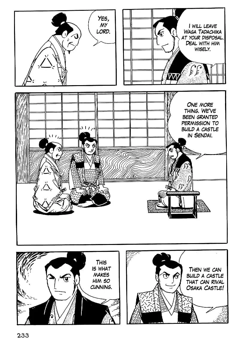 Read Date Masamune chapter 38 image 15 on Lezhin