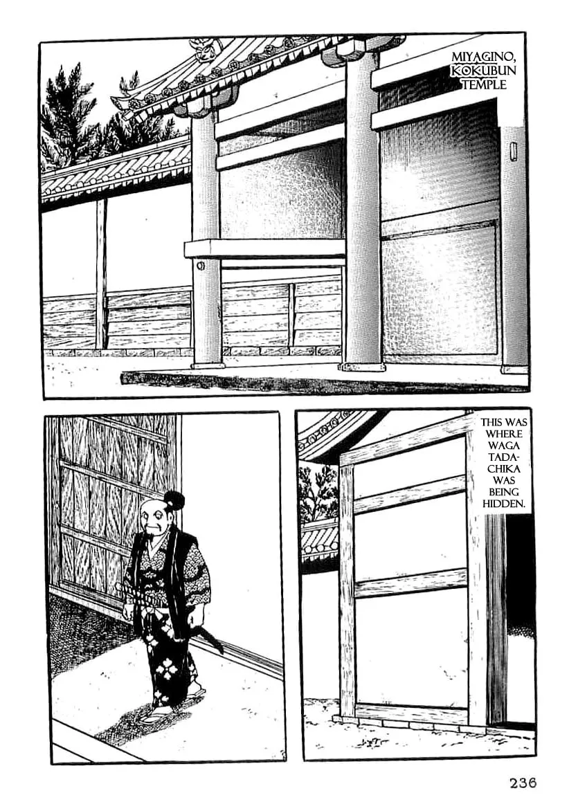 Read Date Masamune chapter 38 image 18 on Lezhin