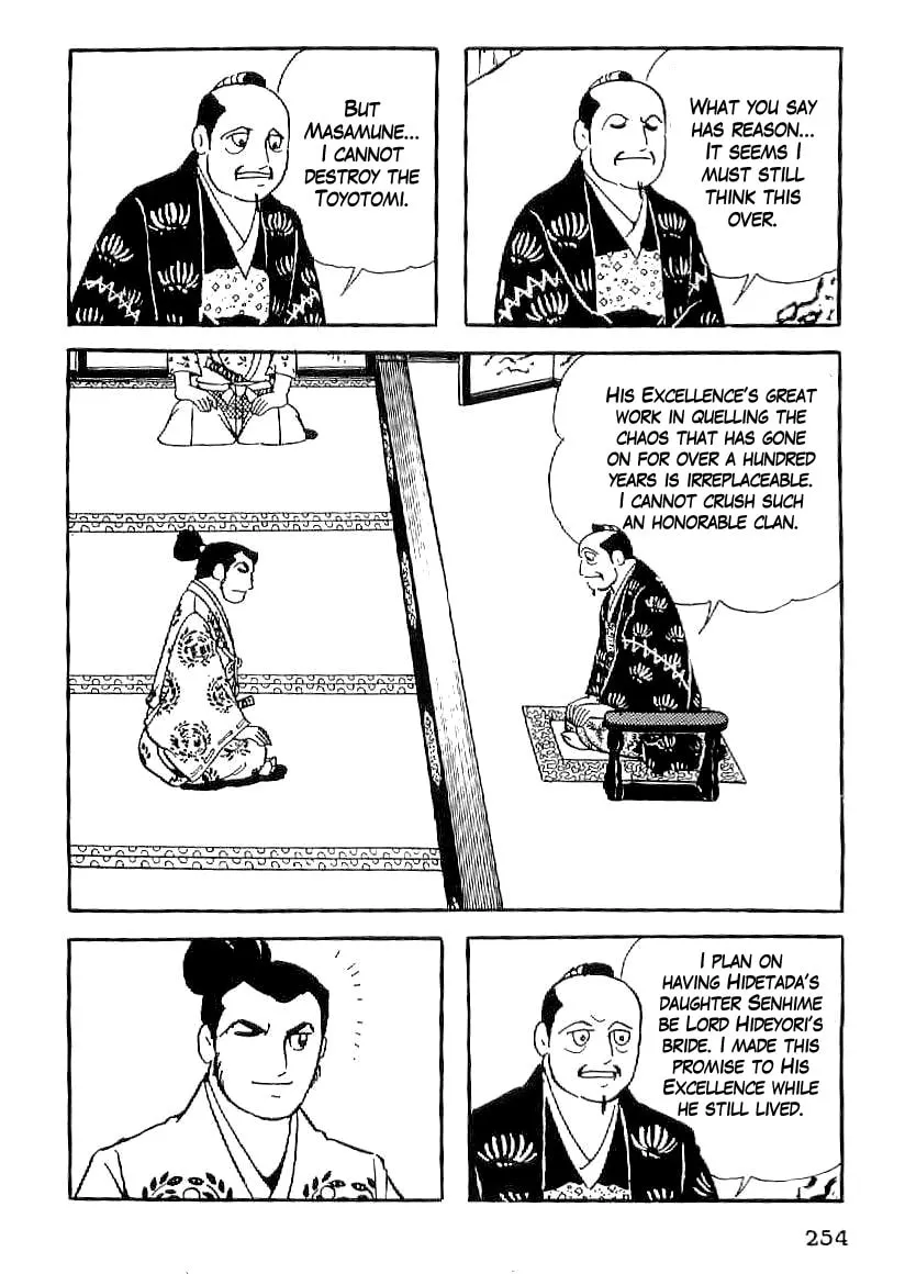Read Date Masamune chapter 39 image 10 on Lezhin