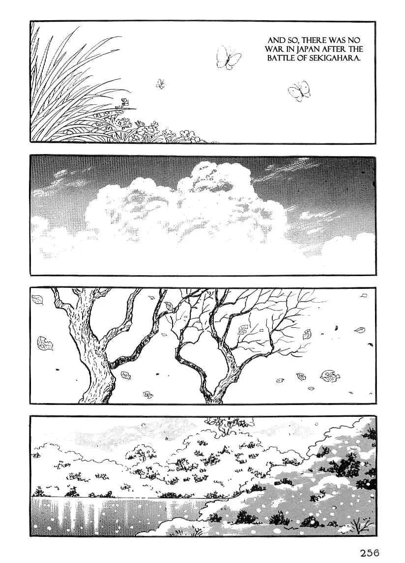Read Date Masamune chapter 39 image 12 on Lezhin