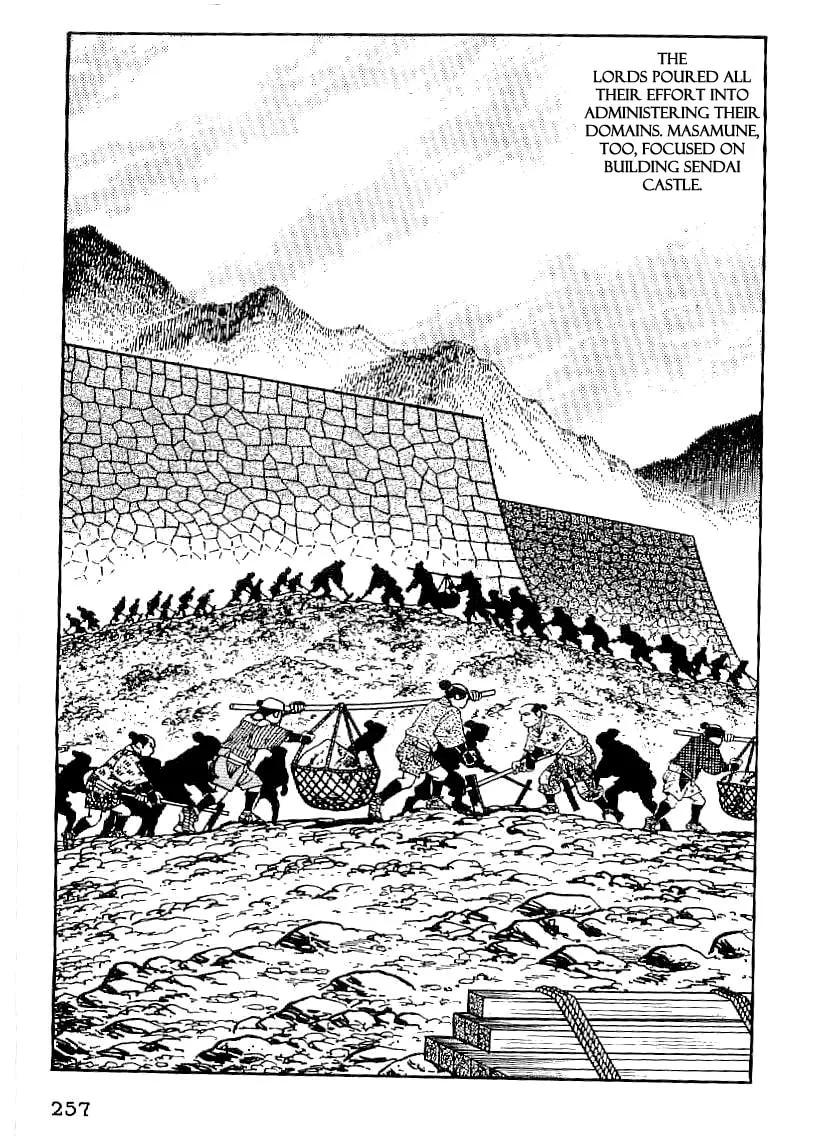 Read Date Masamune chapter 39 image 13 on Lezhin