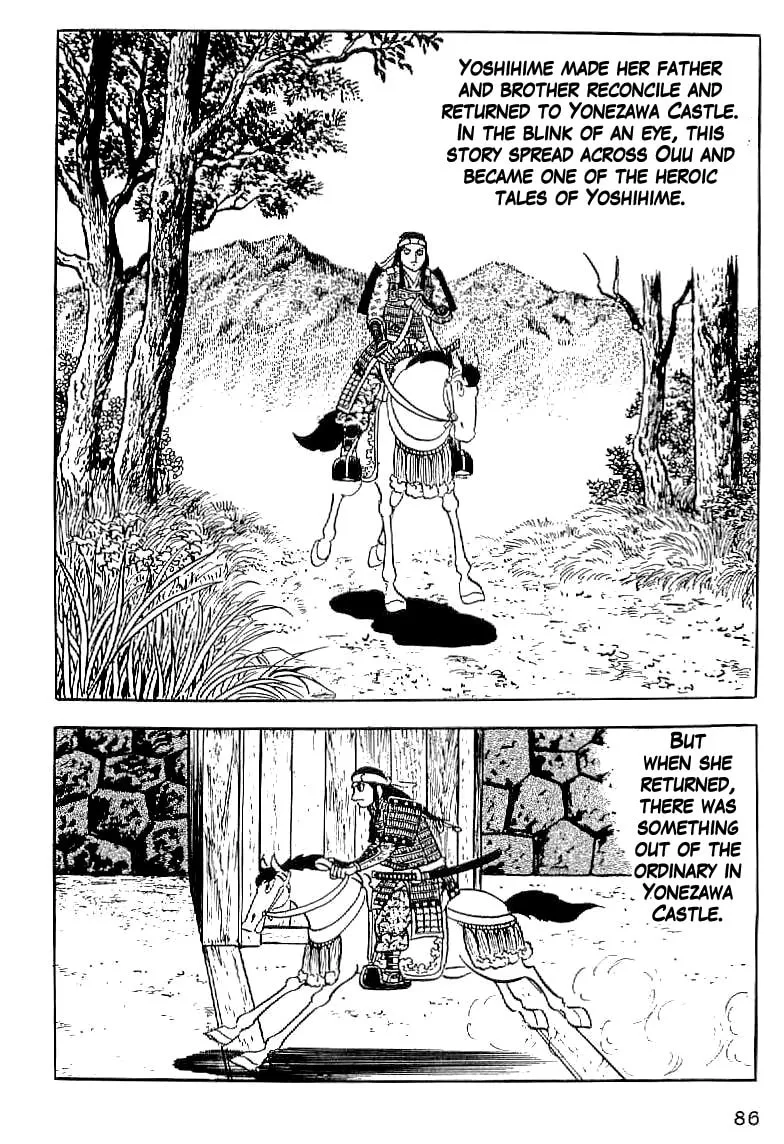 Read Date Masamune chapter 4 image 13 on Lezhin