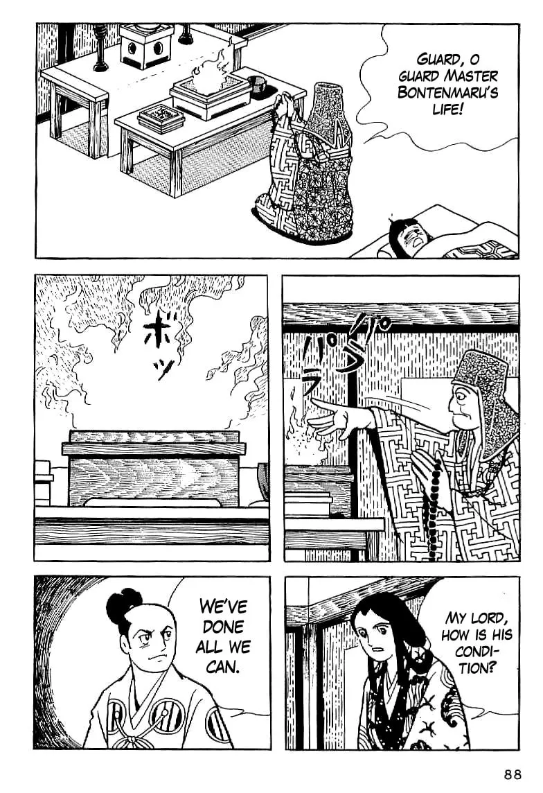 Read Date Masamune chapter 4 image 15 on Lezhin