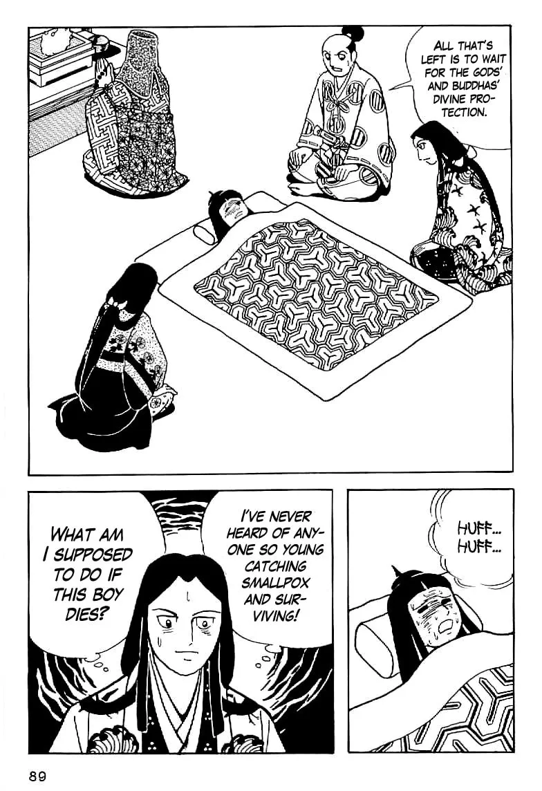 Read Date Masamune chapter 4 image 16 on Lezhin