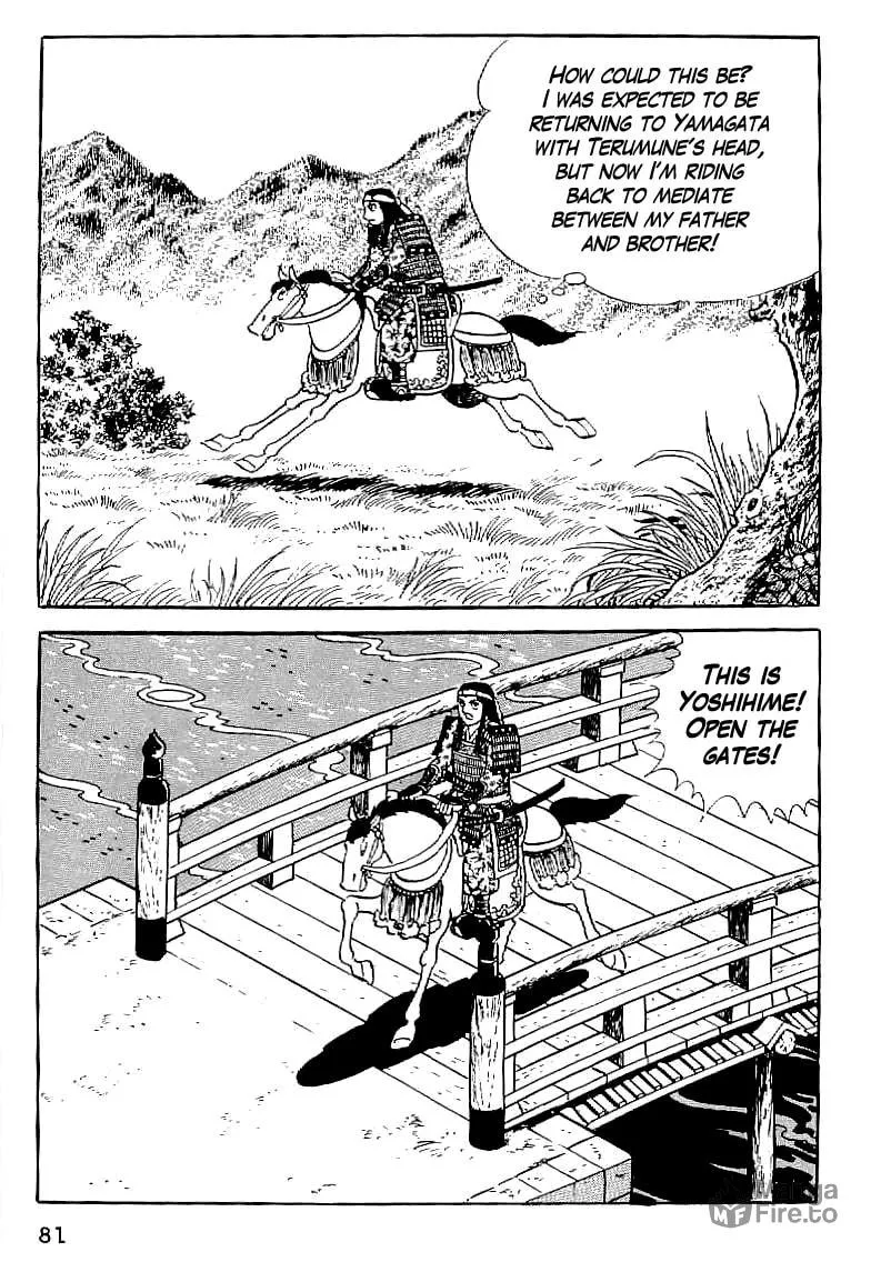 Read Date Masamune chapter 4 image 8 on Lezhin