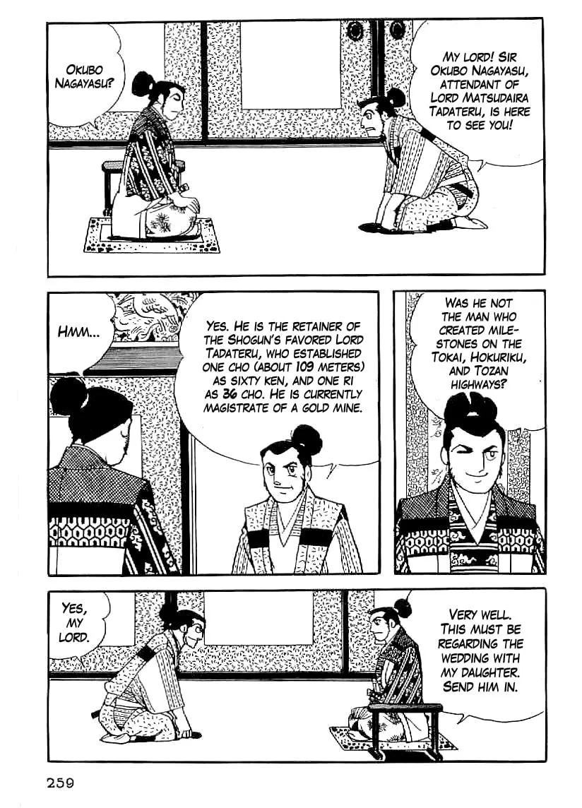 Read Date Masamune chapter 40 image 1 on Lezhin