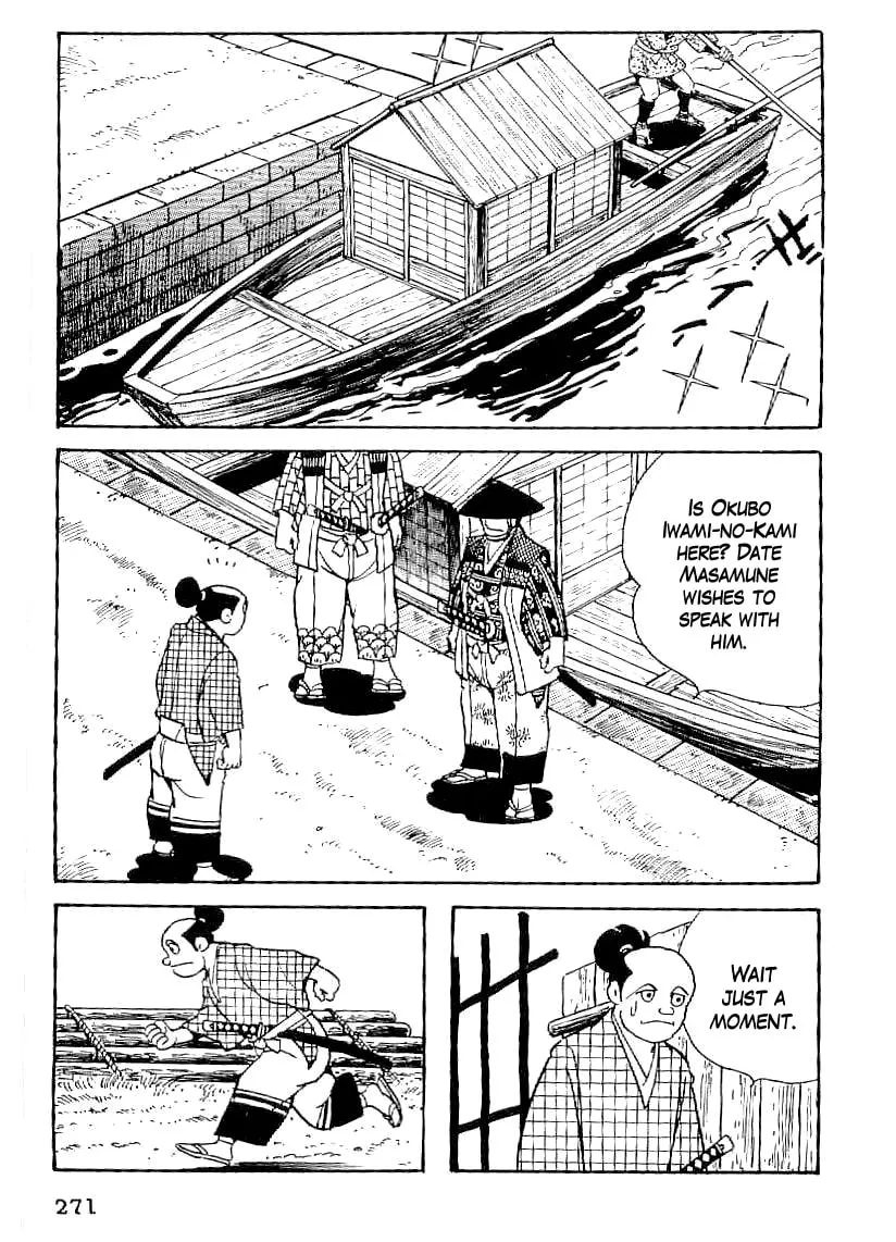 Read Date Masamune chapter 40 image 13 on Lezhin