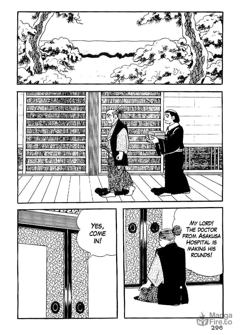 Read Date Masamune chapter 41 image 14 on Lezhin