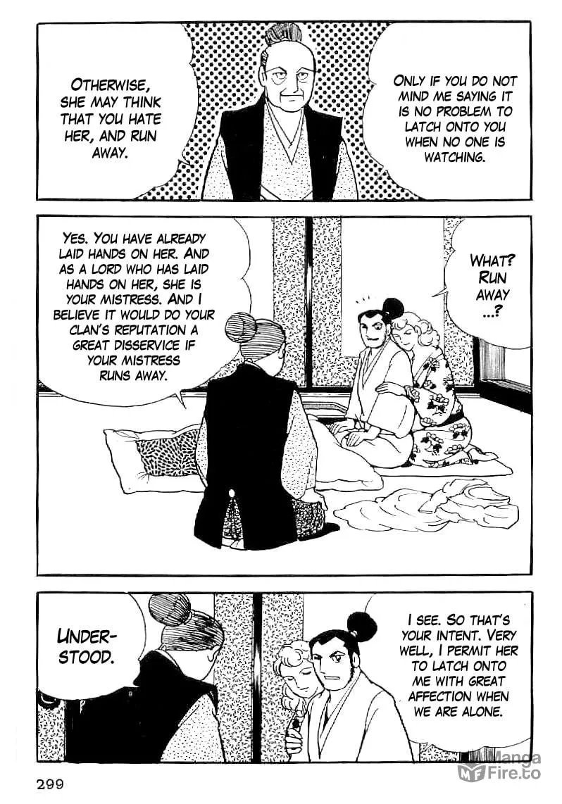 Read Date Masamune chapter 41 image 17 on Lezhin
