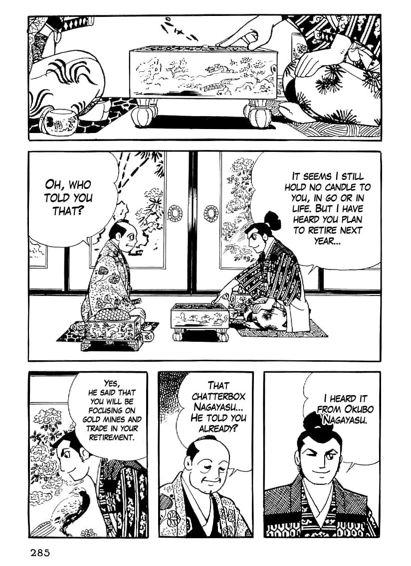 Read Date Masamune chapter 41 image 3 on Lezhin