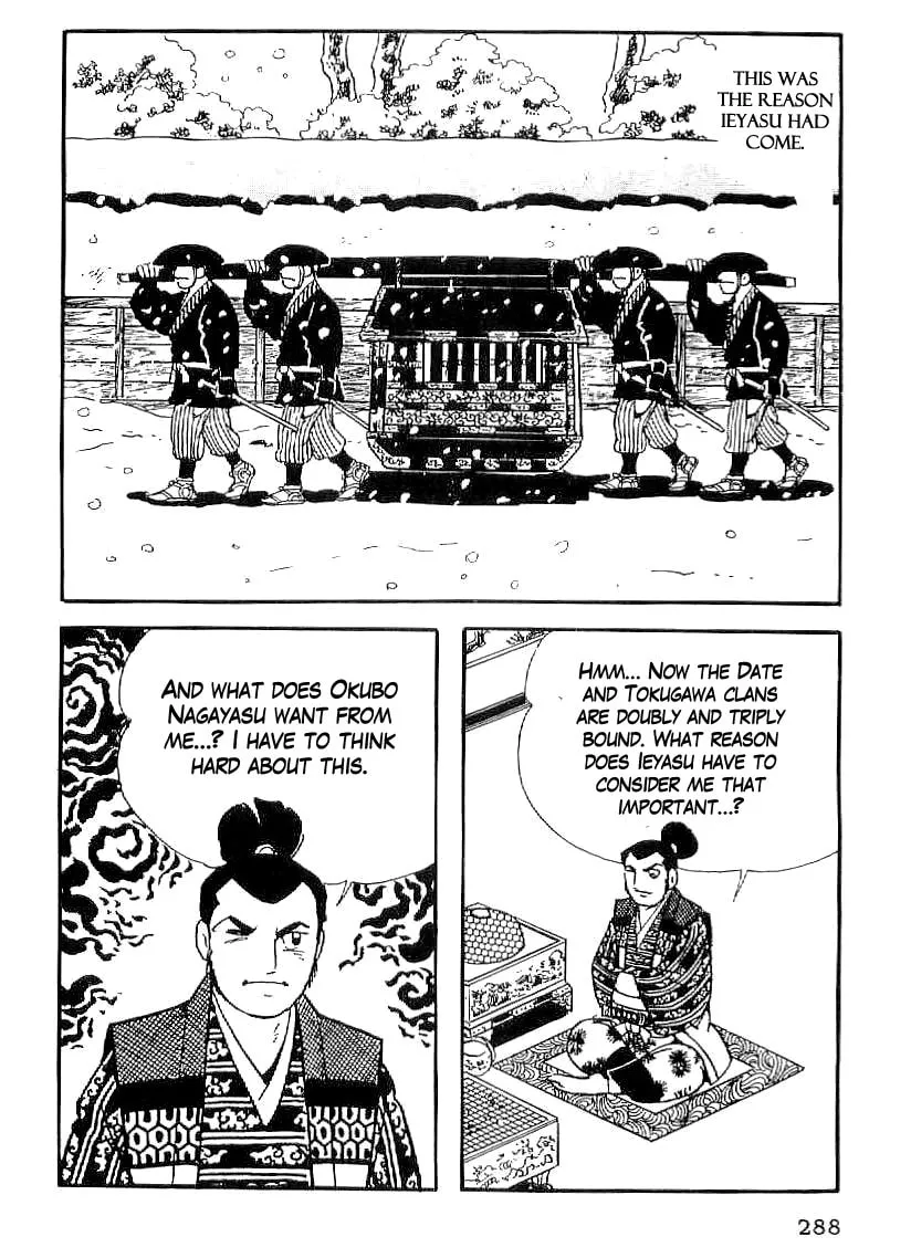 Read Date Masamune chapter 41 image 6 on Lezhin