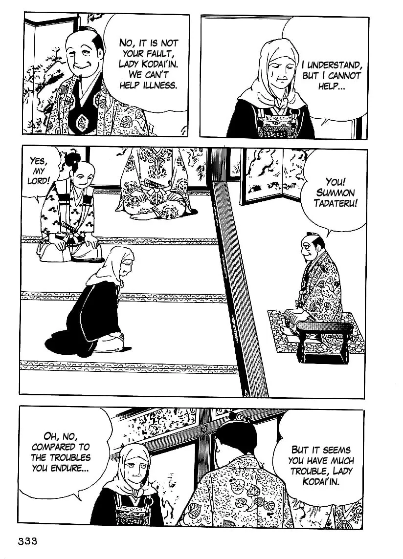 Read Date Masamune chapter 42 image 21 on Lezhin