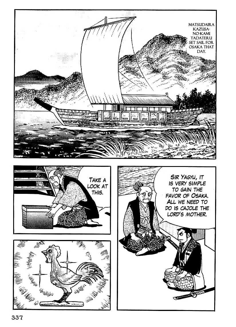 Read Date Masamune chapter 42 image 25 on Lezhin