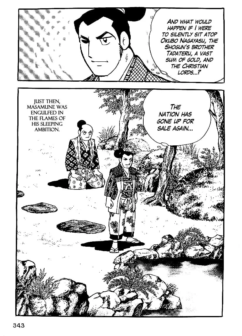 Read Date Masamune chapter 42 image 31 on Lezhin