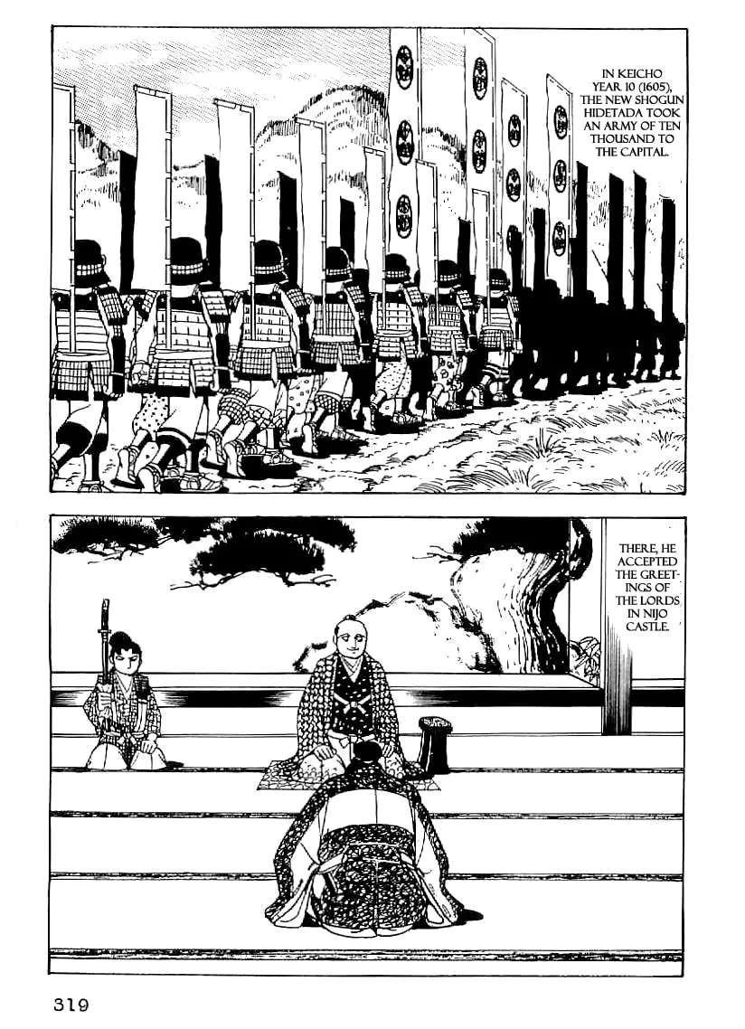 Read Date Masamune chapter 42 image 7 on Lezhin