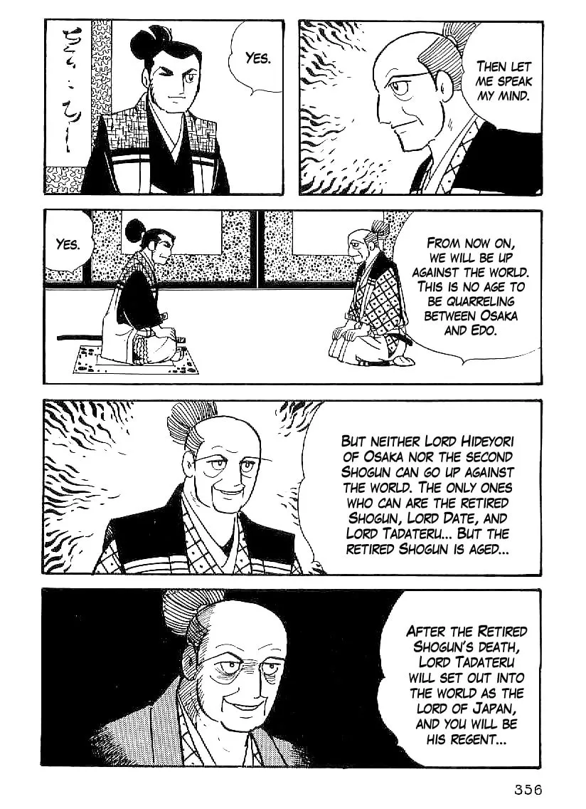 Read Date Masamune chapter 43 image 12 on Lezhin