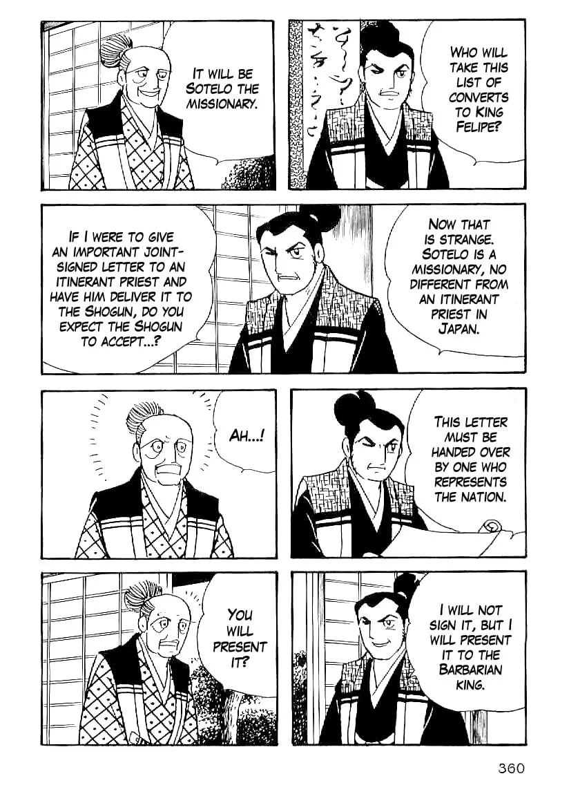 Read Date Masamune chapter 43 image 16 on Lezhin