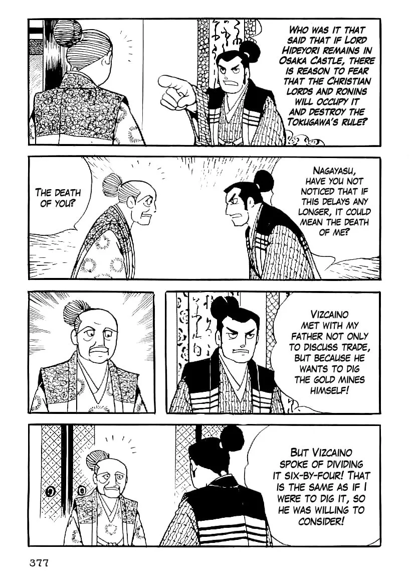Read Date Masamune chapter 44 image 13 on Lezhin