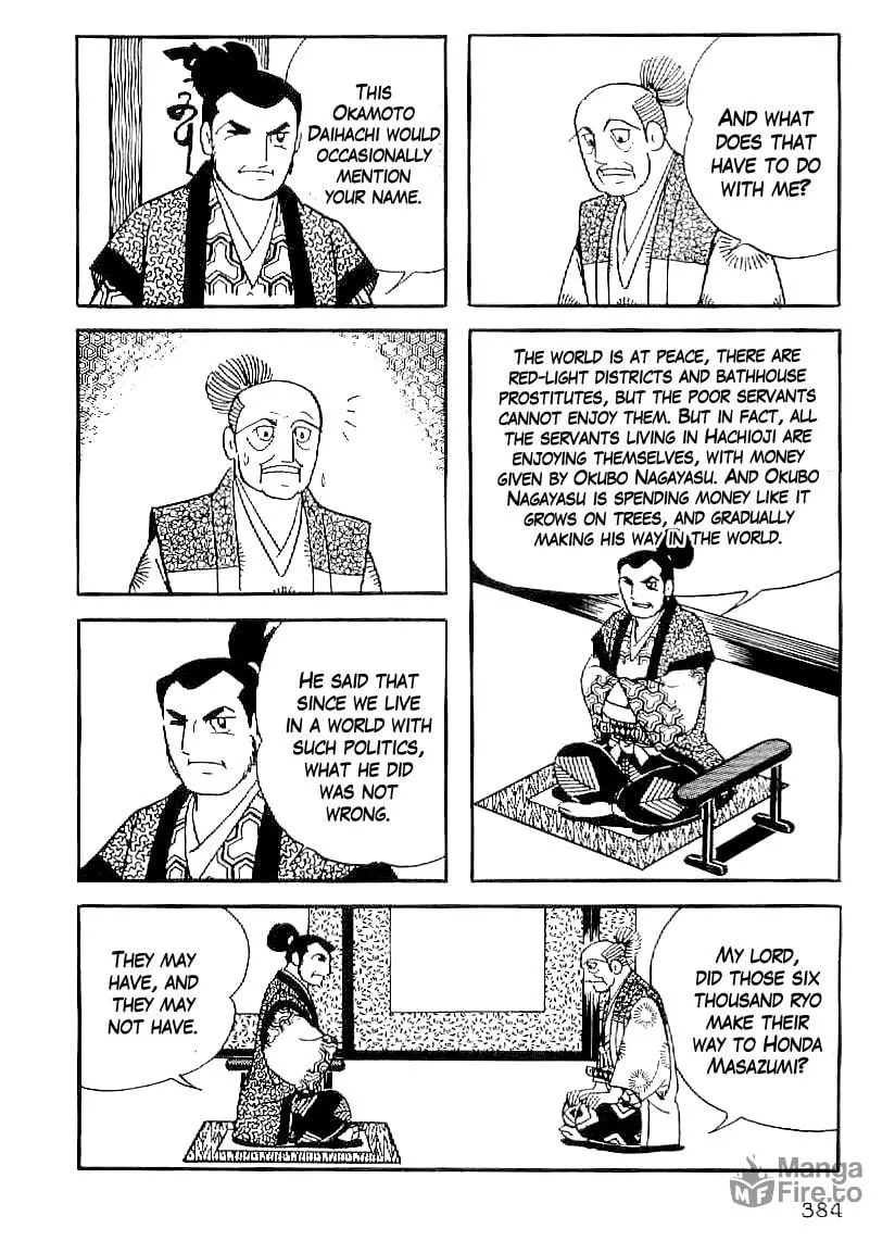 Read Date Masamune chapter 44 image 20 on Lezhin