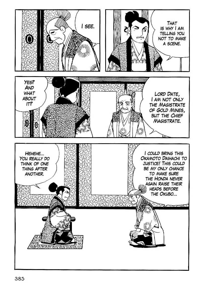 Read Date Masamune chapter 44 image 21 on Lezhin