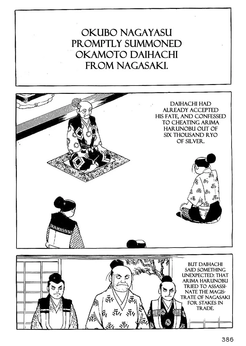 Read Date Masamune chapter 44 image 22 on Lezhin