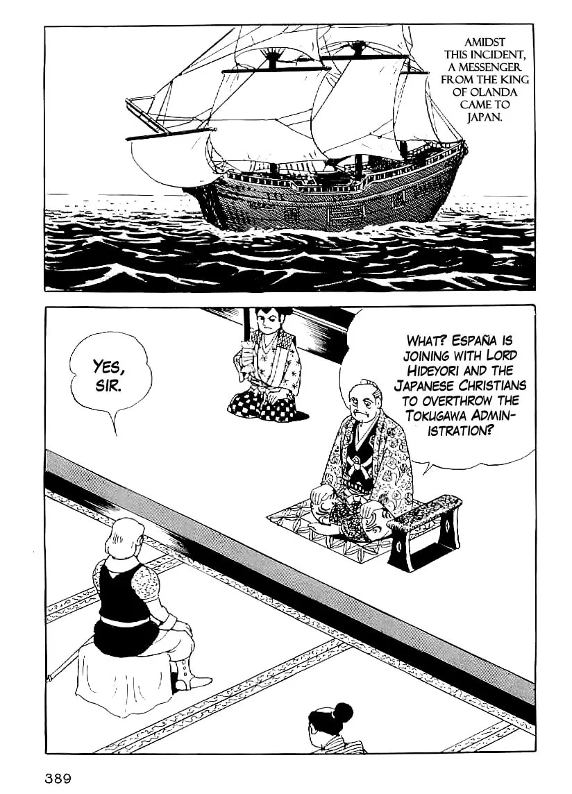 Read Date Masamune chapter 44 image 25 on Lezhin