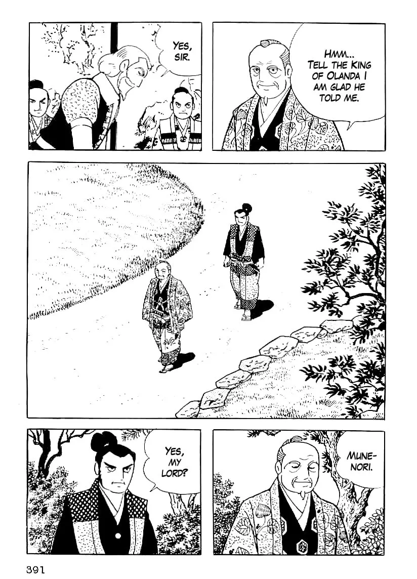 Read Date Masamune chapter 44 image 27 on Lezhin