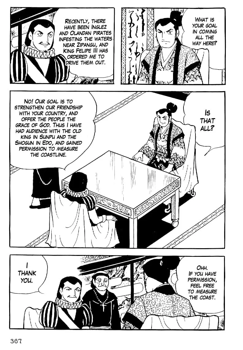Read Date Masamune chapter 44 image 3 on Lezhin
