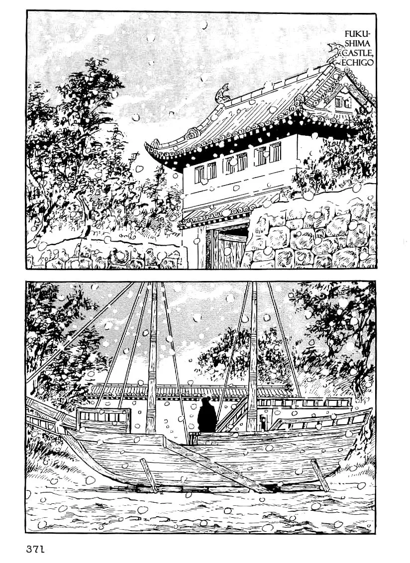 Read Date Masamune chapter 44 image 7 on Lezhin