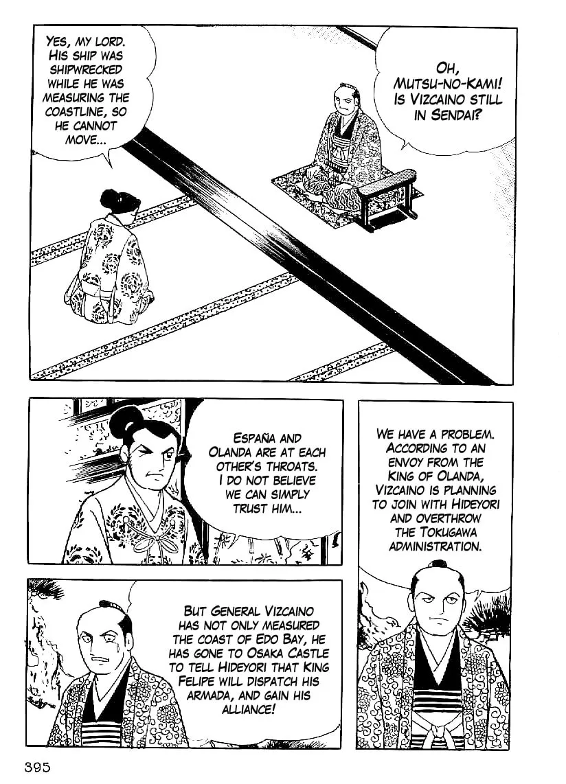 Read Date Masamune chapter 45 image 1 on Lezhin