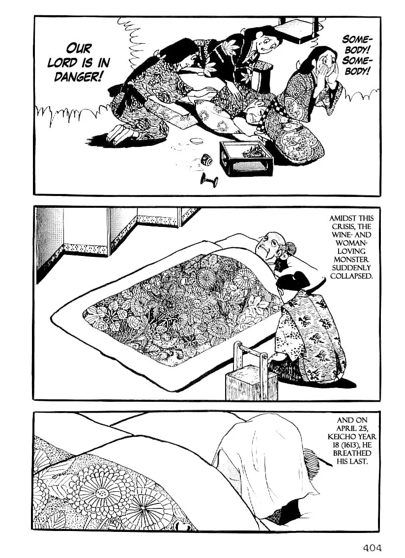 Read Date Masamune chapter 45 image 10 on Lezhin