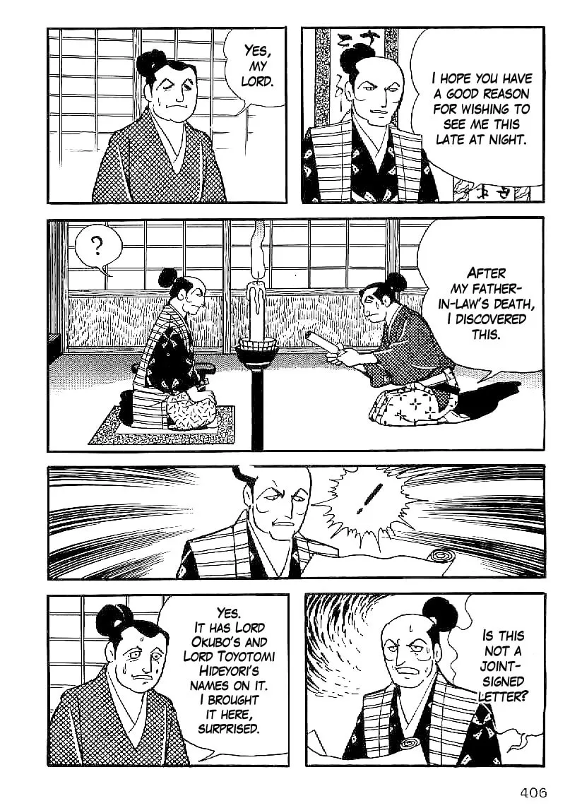 Read Date Masamune chapter 45 image 12 on Lezhin