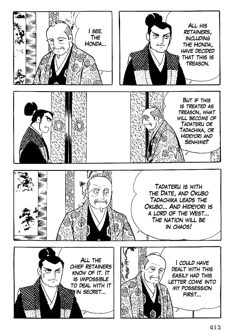 Read Date Masamune chapter 45 image 18 on Lezhin